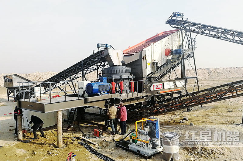 圓錐破移動式破碎機，生產石料、石粉一次完成